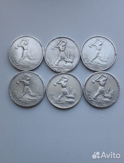 Серебряные монеты СССР