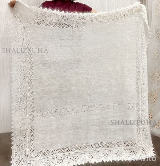 Пуховый платок шаль