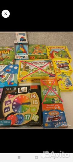 Настольные игры для детей