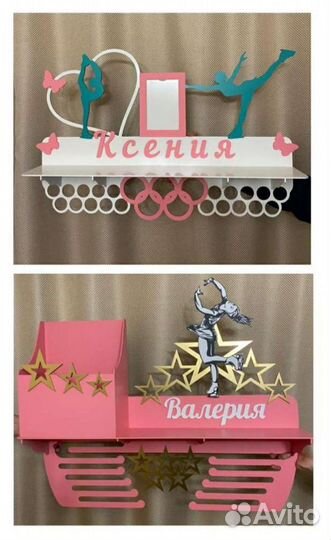 Медальницы