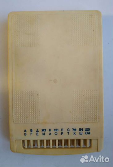 Адресная телефонная подставка СССР