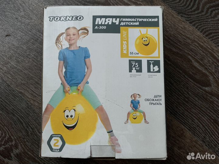 Мяч гимнастический 55 см