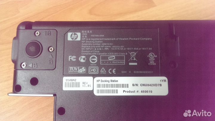 Докстанция к ноутбукам HP