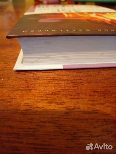 451 градус по фаренгейту,Рэй Бредбери