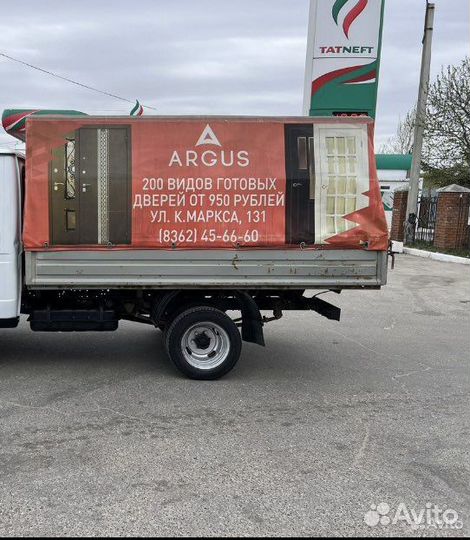 Кузов на газель 3 метра бу