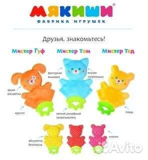 Игрушки Мякиши в ассортименте