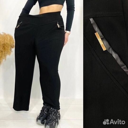 Брюки женские