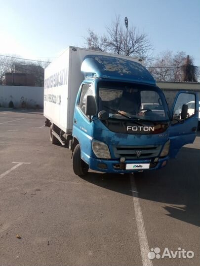 Foton Ollin ll 3360, 2007