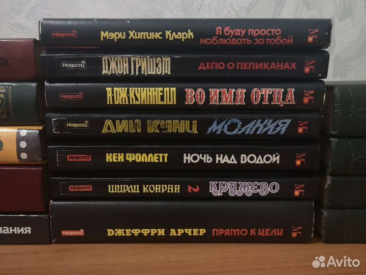 Книги разной тематики