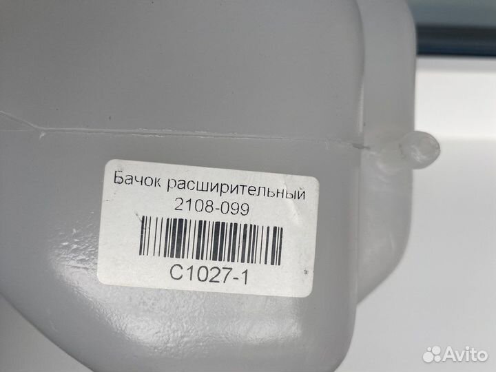 Расширительный бачок 2108-21099