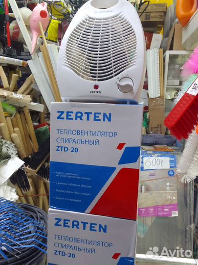 Тепловентелятор