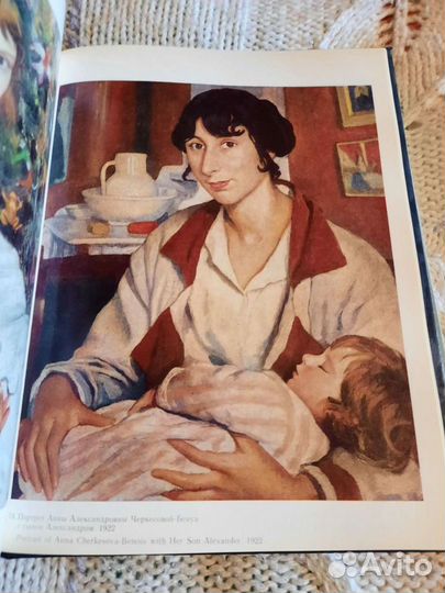 Зинаида Серебрякова избранные произведения