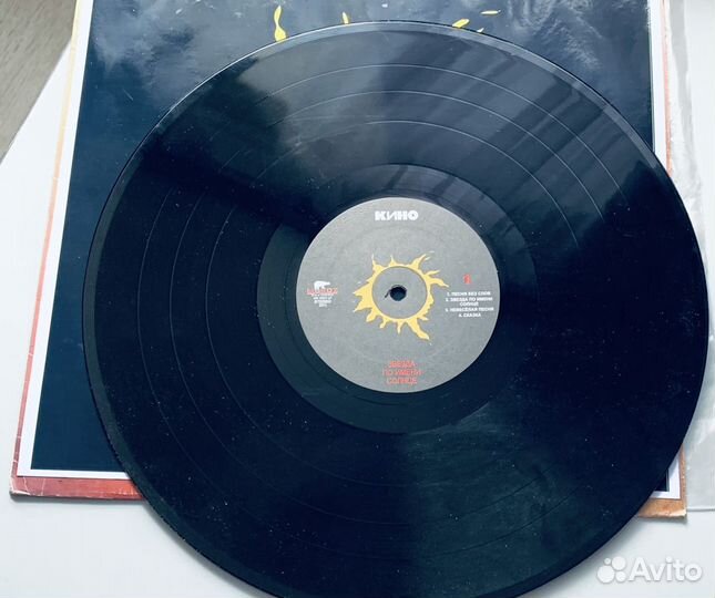 Виниловая пластинка Кино «звезда по имени Солнце»