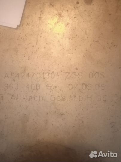 Топливный бак Мерседес Актрос мп2