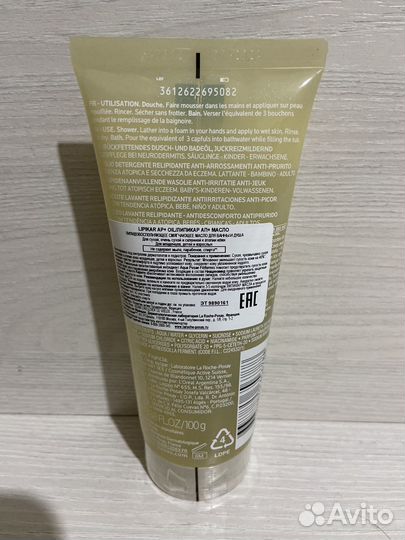 La Roche-Posay Lipikar Huile Lavante AP+