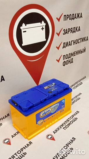Аккумулятор Аком +EFB 100 Ah для Ауди (audi) А6