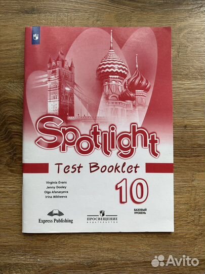 Учебники 10 11 класс