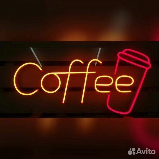 Неоновая вывеска