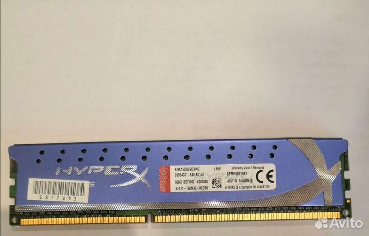 Оперативная память 4 gb