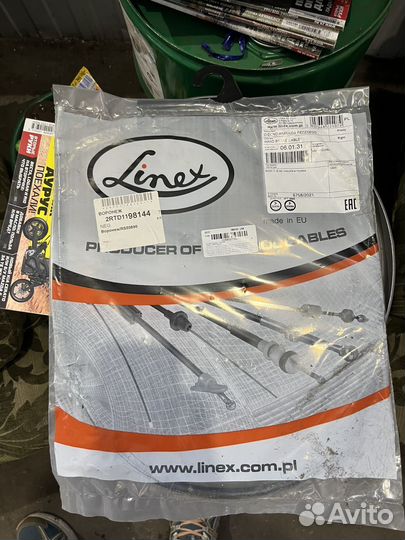 Троса ручника bmw е 39