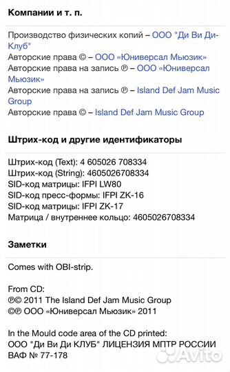 Jennifer Lopez - Love CD Rus