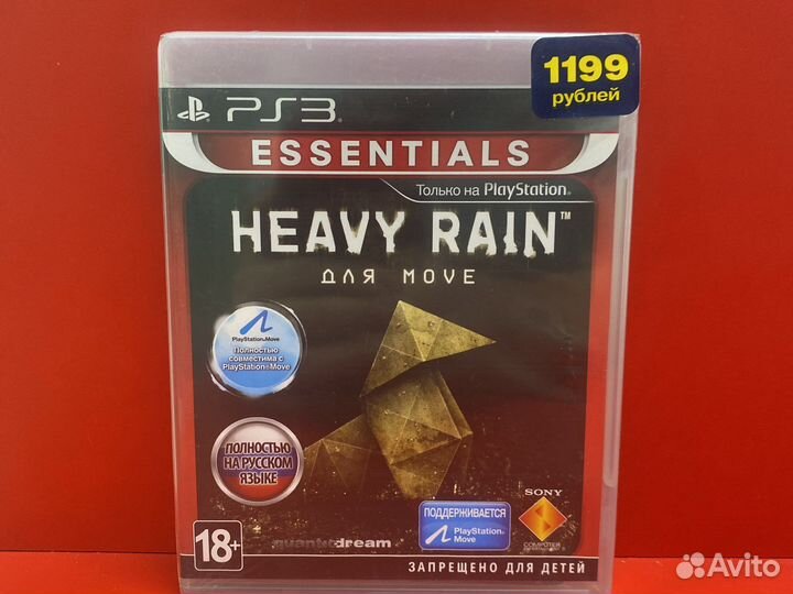 Heavy rain ps3