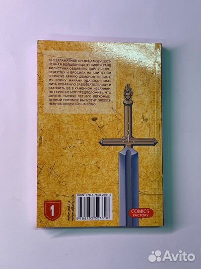 Манга разная