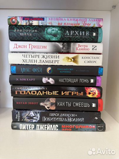 Художественные книги