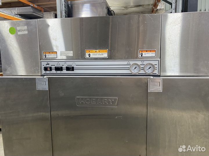 Посудомоечная машина