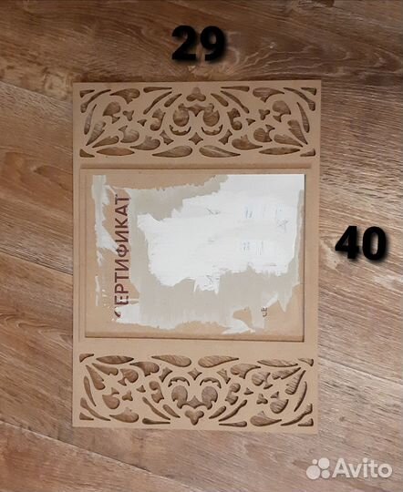 Рамки для картин или сертификатов