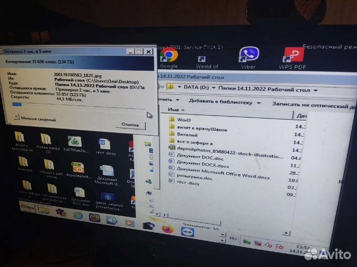 Компьютерный мастер на дом