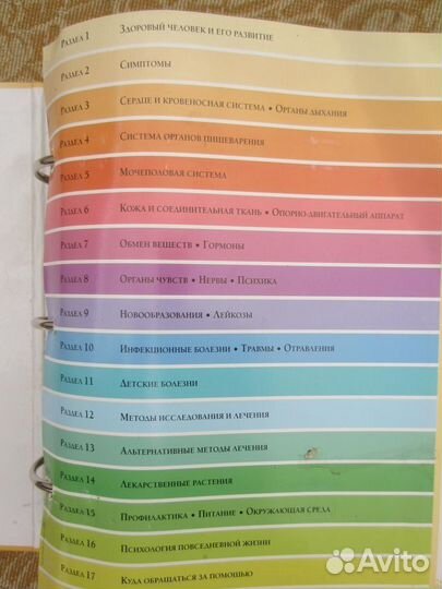 С. Есенин. Бабушкины сказки. Худ. В.И. Морозов