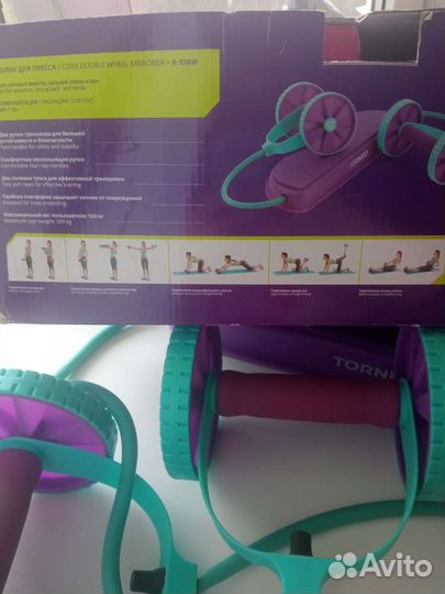 Ролик для пресса