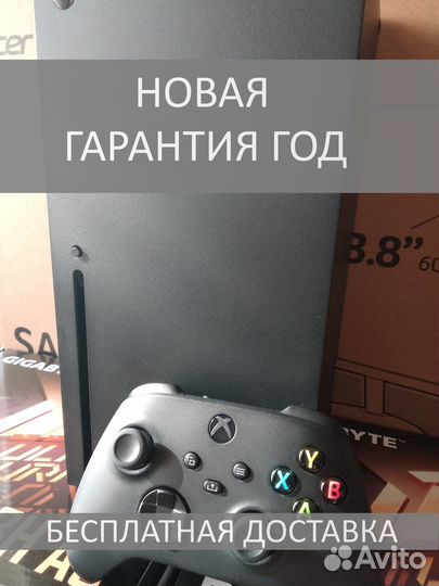 Новая игровая приставка Xbox Series Х 1Tb
