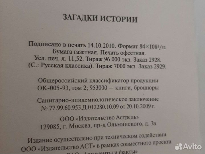 Русская и зарубежная классика