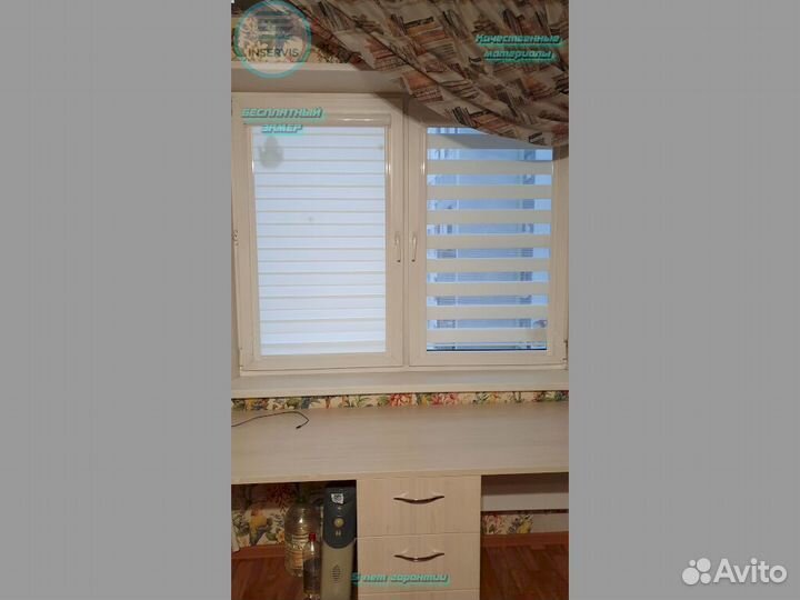 Рулонные шторы однотонные с логотипом