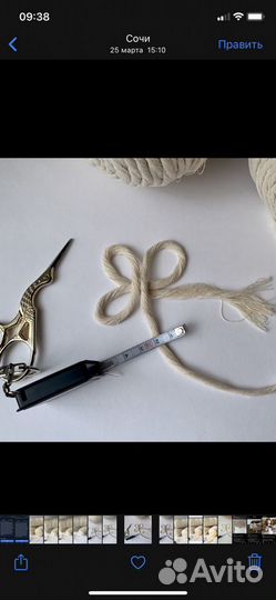 Шпагат хлопчатобумажный 4,5-5 мм для макраме