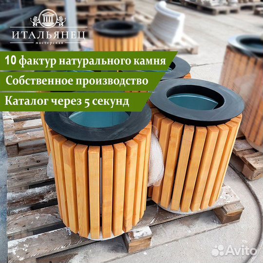 Уличная урна от производителя