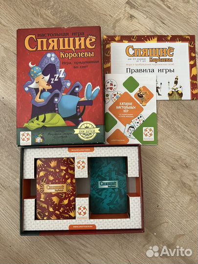 Детские настольные игры