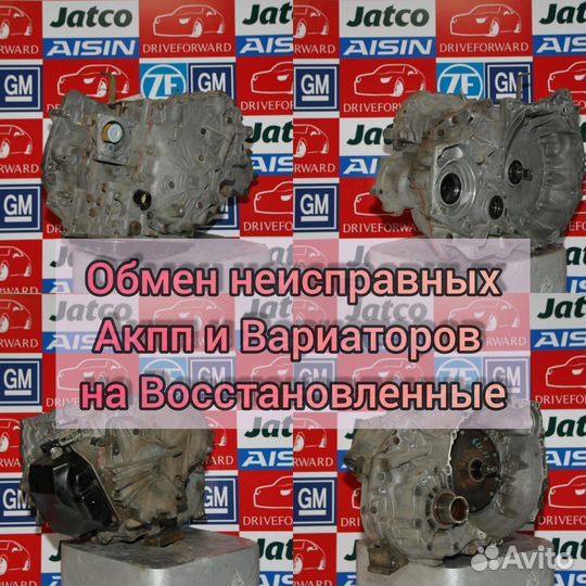 АКПП 6R80 для Ford F-Series 13 2014 - 2020