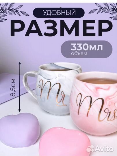 Набор кружек