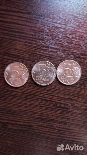Монеты коллекционные