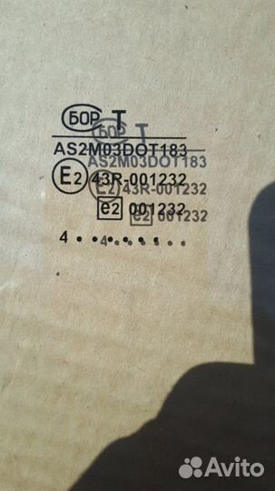 Стекло двери заднее левое Ваз BAZ21080