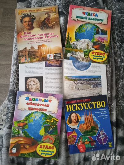 Детские книги, атласы с наклейками, энциклопедии