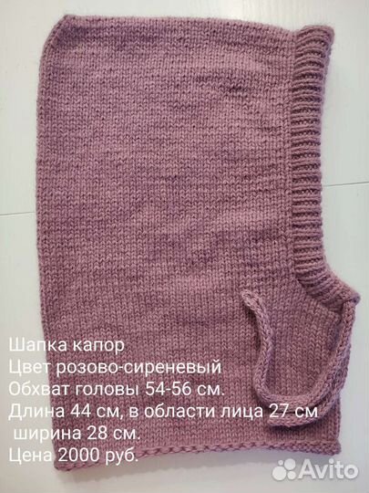 Шапка женская вязаная ручная работа