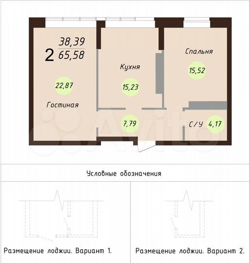 2-к. квартира, 68 м², 15/24 эт.