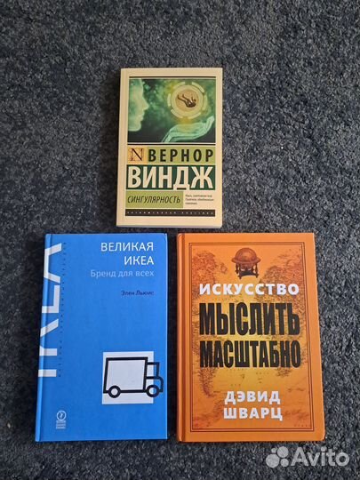 Книги