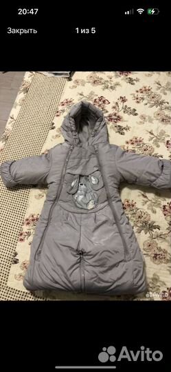 Комбинезон