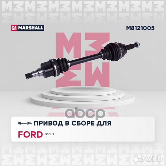 Привод в сборе левый (без ABS) Ford Focus I 98