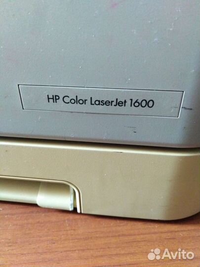 HP color laserjet 1600